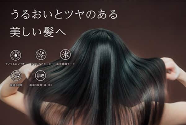 うるおいとツヤのある美しい髪へ