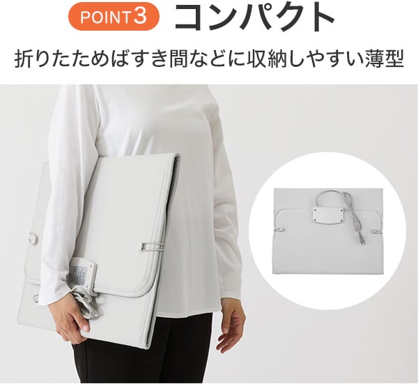 コンパクト