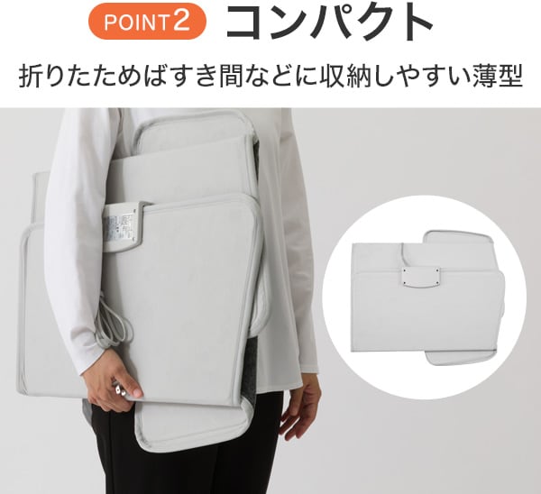 コンパクト