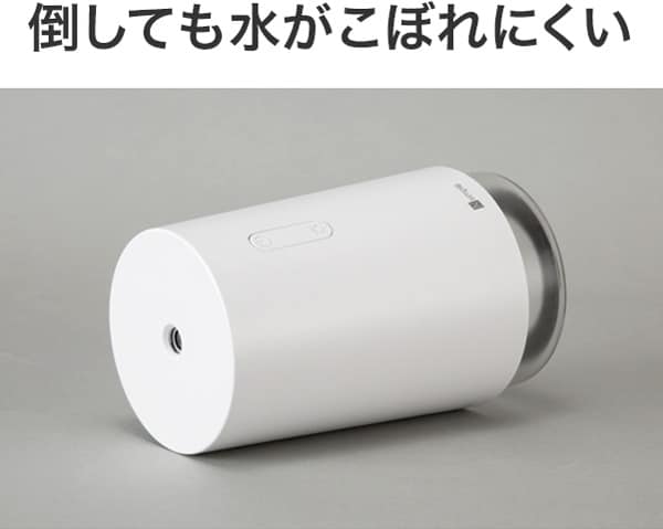 倒しても水がこぼれにくい