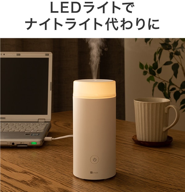 LEDライトでナイトライト代わりに付き