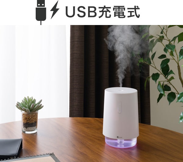 USB充電式