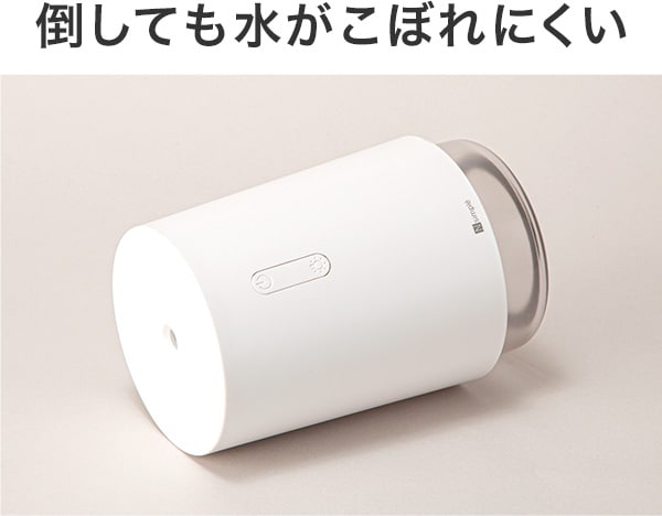 倒しても水がこぼれにくい