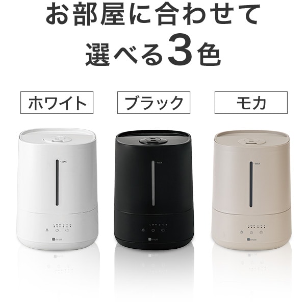 お部屋に合わせて選べる3色