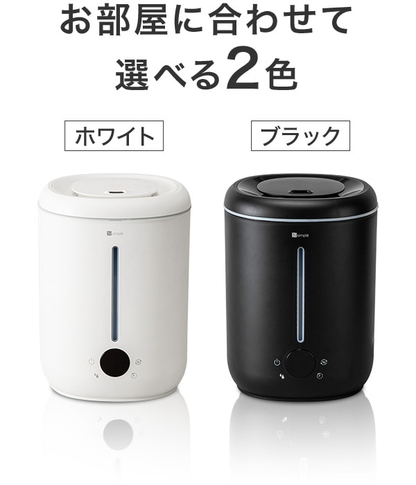 お部屋に合わせて選べる3色