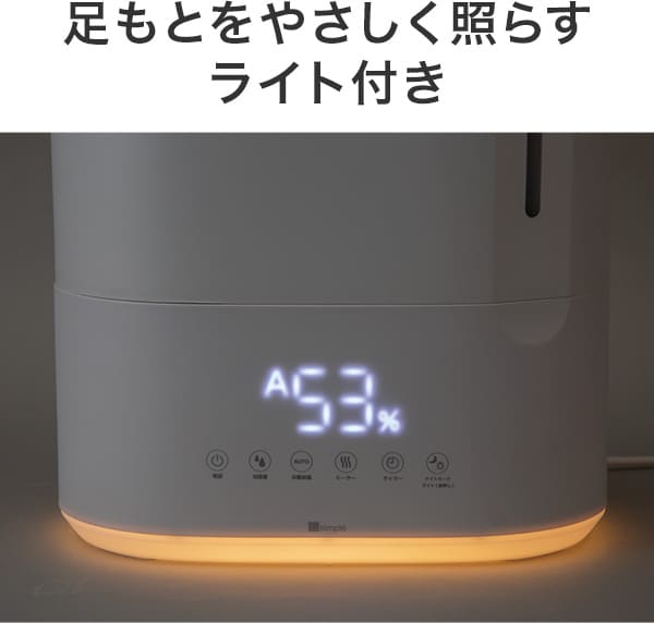 足もとをやさしく照らすライト付き
