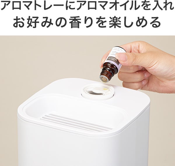 アロマトレーにアロマオイルを入れお好みの香りを楽しめる