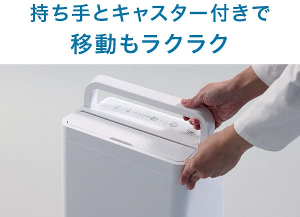 持ち手とキャスター付きで移動もラクラク