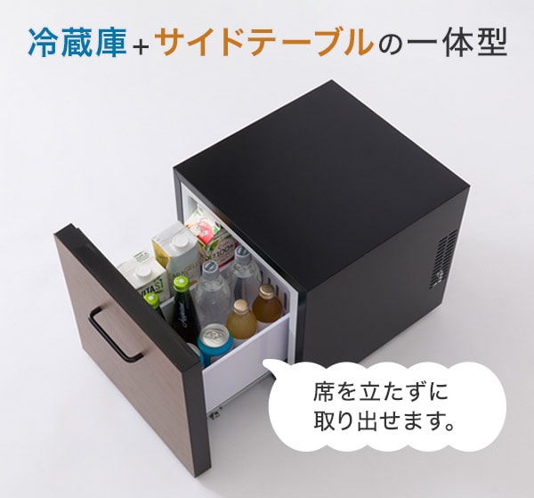 冷蔵庫+サイドテーブルの一体化