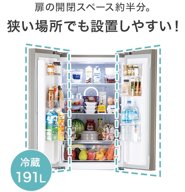 狭い場所でも設置しやすい!
