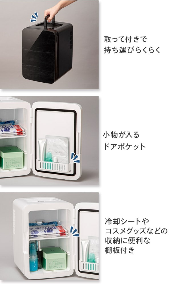 取って付きで持ち運びらくら