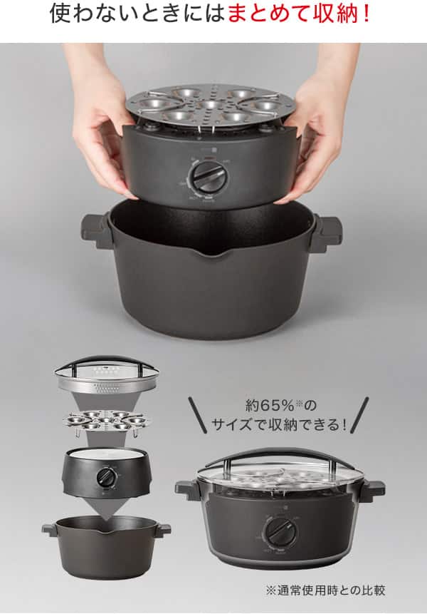 使わないときはまとめて収納！