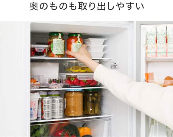 奥のものも取り出しやすい