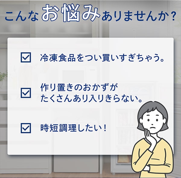 こんなお悩みありませんか?
