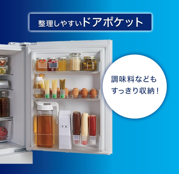 整理しやすいドアポケット