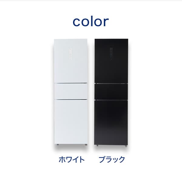 ホワイト・ブラック