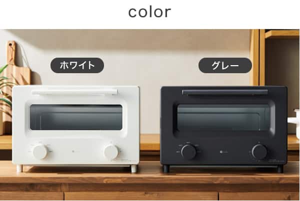 ホワイトとグレー