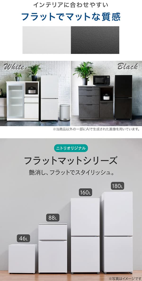 インテリアに合わせやすいフラットでマットな質感