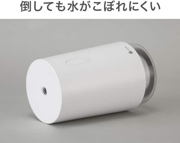 倒しても水がこぼれにくい