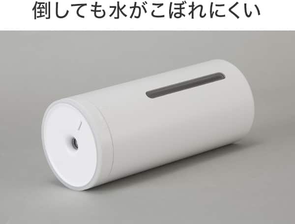 倒しても水がこぼれにくい