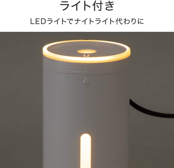 ライト付き