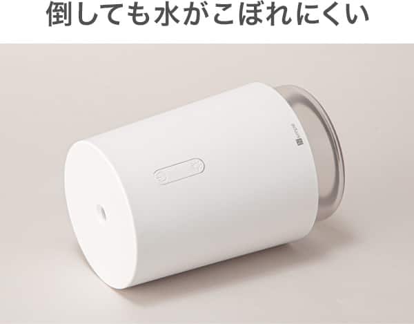 倒しても水がこぼれにくい