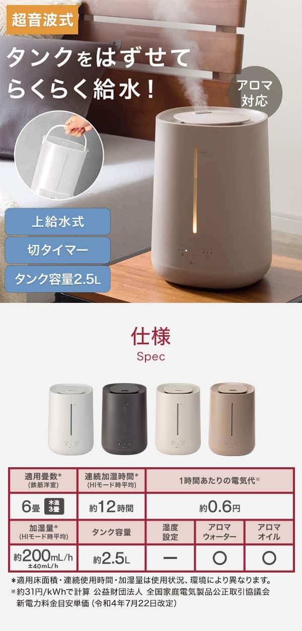 タンクをはずせてらくらく給水！