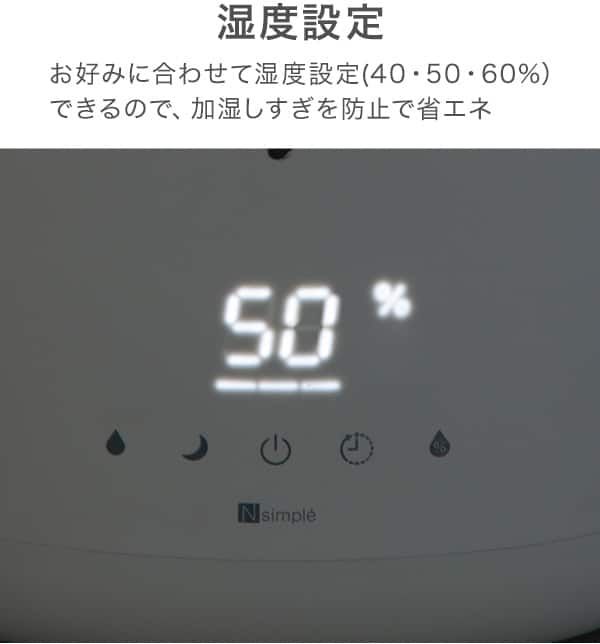 温度設定