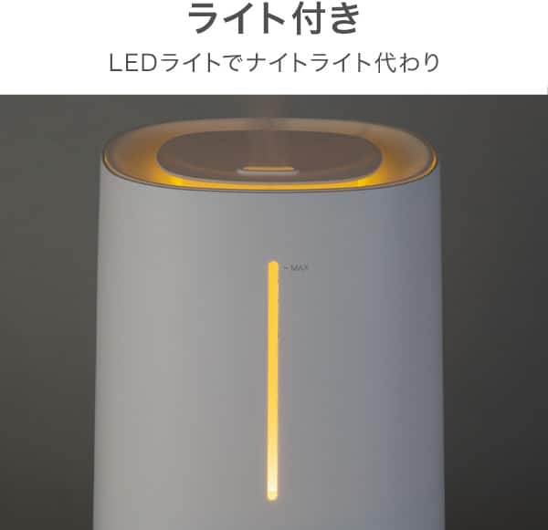 ライト付き