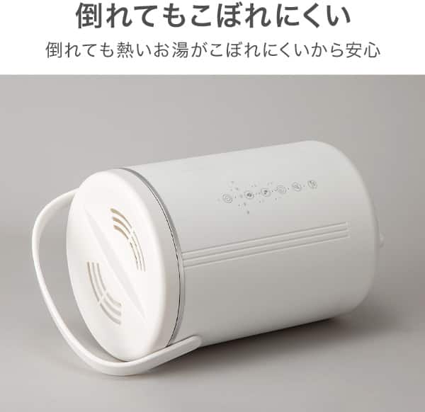 倒れてもこぼれにくい