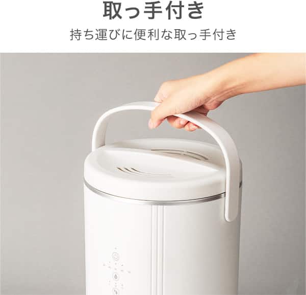 取っ手付き