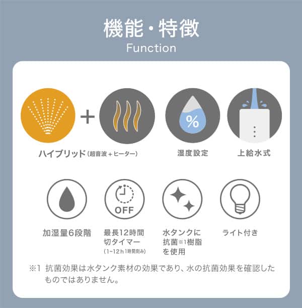タワー型ハイブリッド加湿器(HB02N ホワイト) | ニトリネット【公式