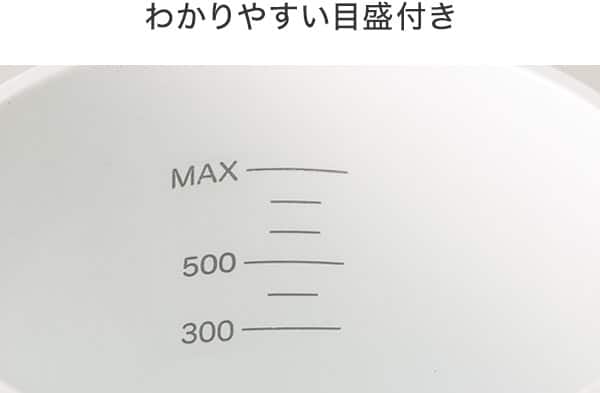 わかりやすい目盛付き