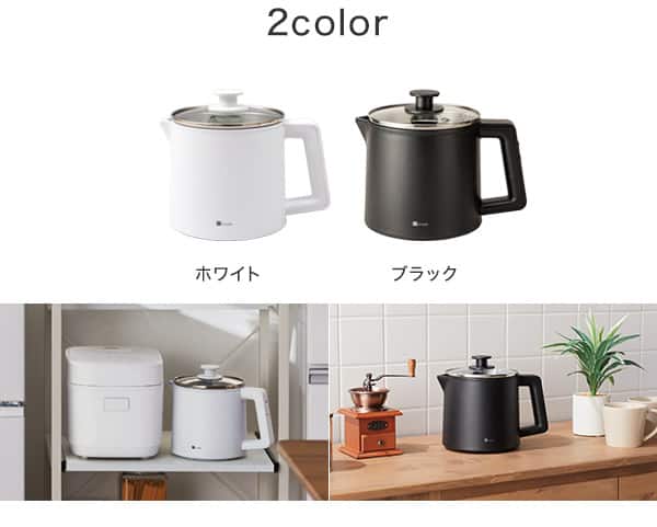 ホワイト・ブラック