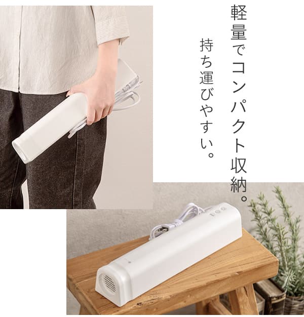 軽量でコンパクト収納。持ち運びやすい。