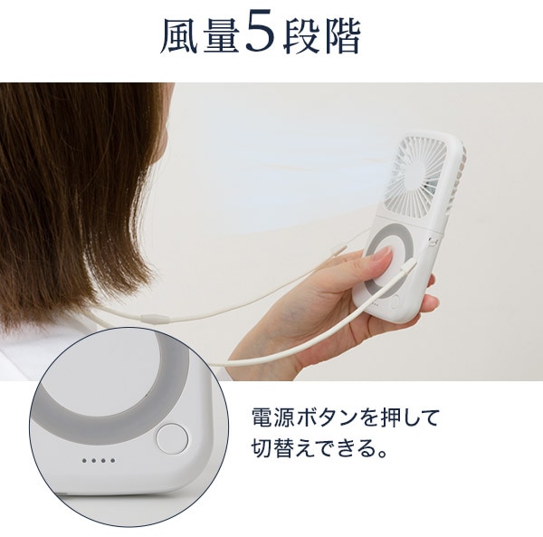 風量5段階