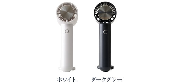 ホワイト・ダークグレー