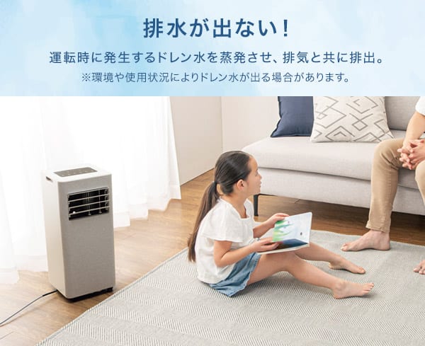 排水が出ない！