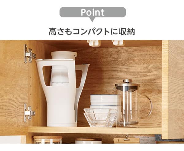 コンパクトに収納