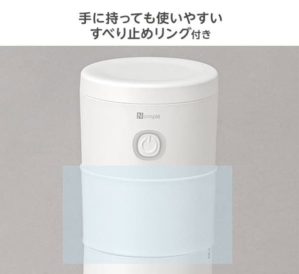 すべり止めリング