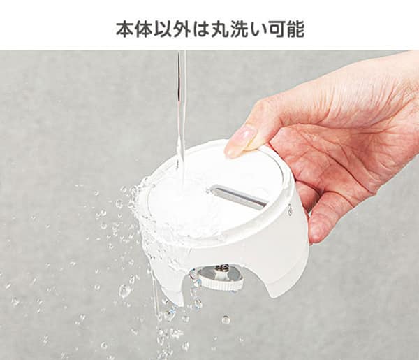 丸洗い可能