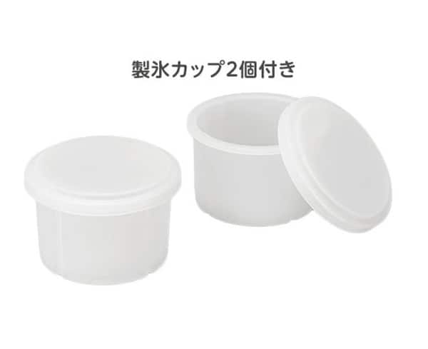 製氷カップ2個付き