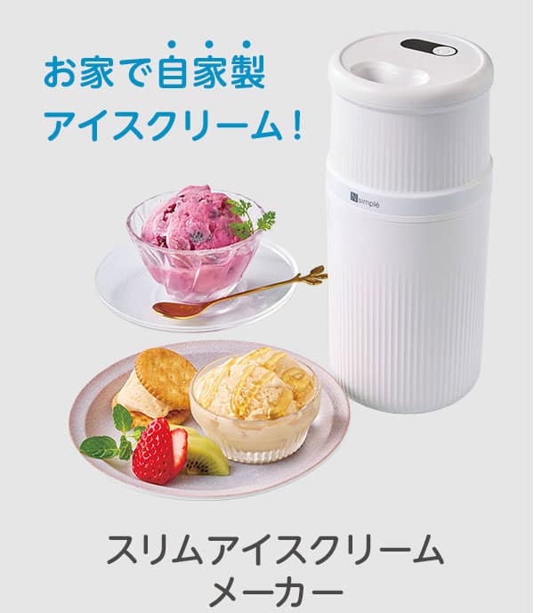 お家で自家製