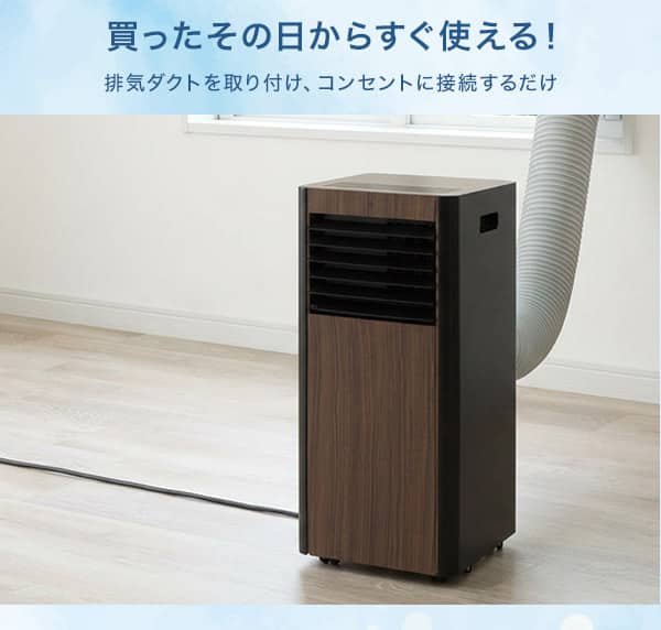 買ったその日からすぐ使える！