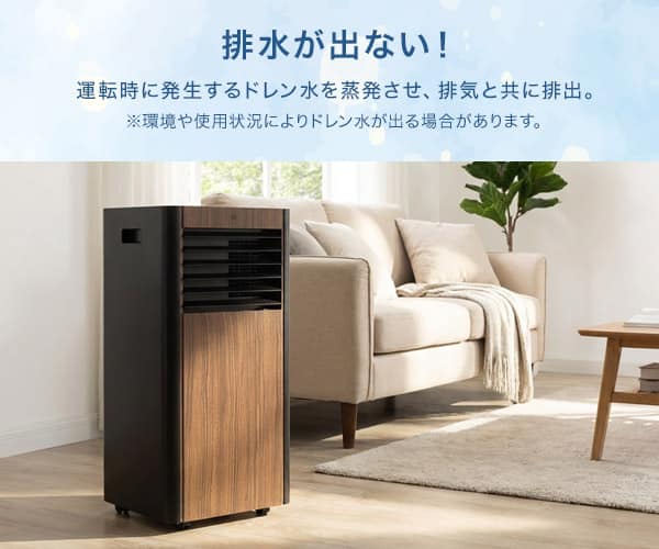 排水が出ない！
