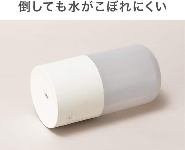 倒しても水がこぼれにくい