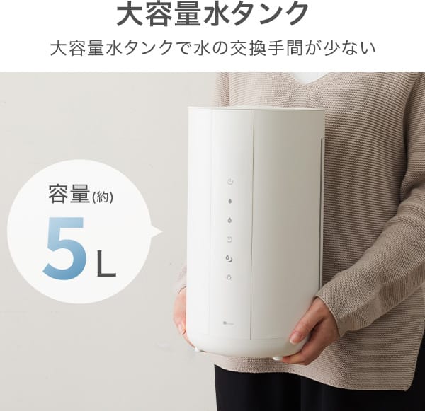 大容量水タンク