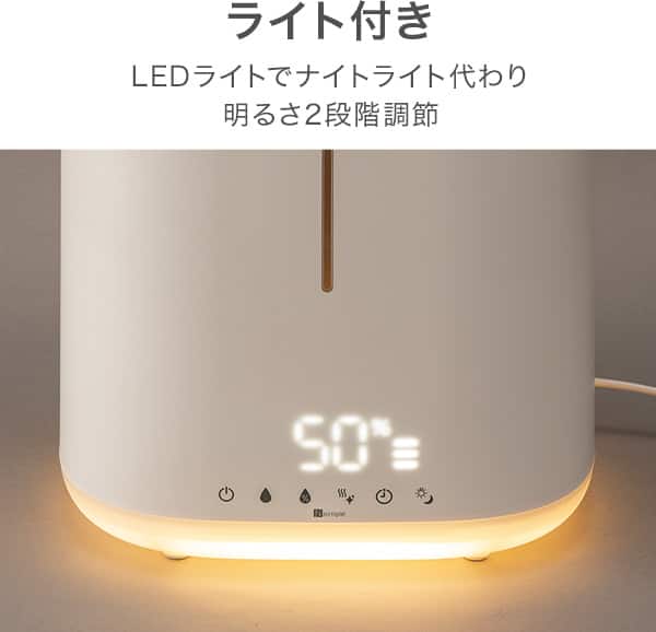 ライト付き