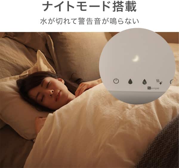 ナイトモード搭載
