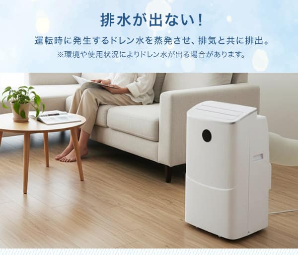 排水が出ない！